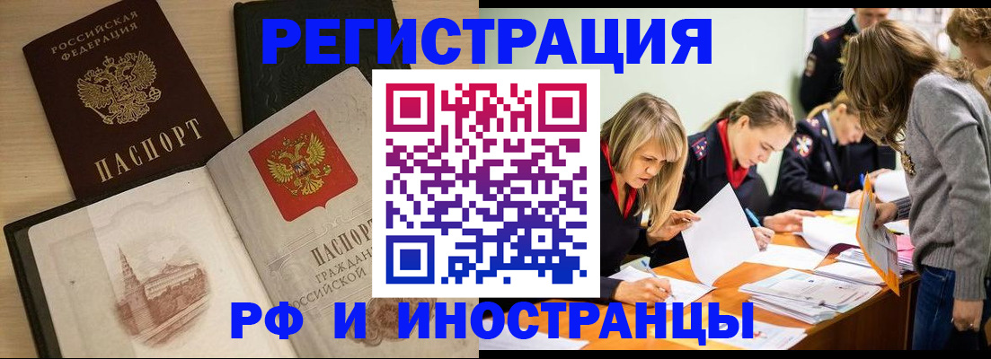 найти адрес прописки в Сибае