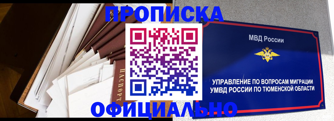 форма 3 в Сибае